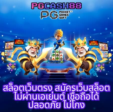 บ้านบอลตารางบอลวันนี้