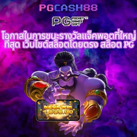 บ้านบอลตารางบอลวันนี้